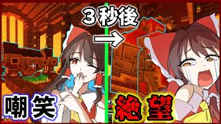 【L_Ender ‘s Cataclysm】Part1で戦う敵じゃないって！！！