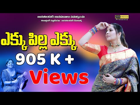 download lagu mp3 mp4 Youtube Janapada Song Download, download lagu Youtube Janapada Song Download gratis, unduh video klip Youtube Janapada Song Download