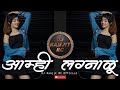 Amhi Lagnalu Bomb A Drop Vs Roadshow DJ HK STYLE DJ RANJIT RC OFFICIAL Don T Miss The End ️