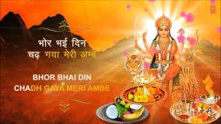 PROMO AARTI Bhor Bhai Din Chadh Gaya Meri - YouTube