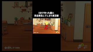 時間かけるのやめよう「トモダチコレクション　わくわく生活」#ゲーム #ゲーム実況 #ゲーム実況者　音源の曲名(間違ってたら申し訳ございません) Unwelcome School
