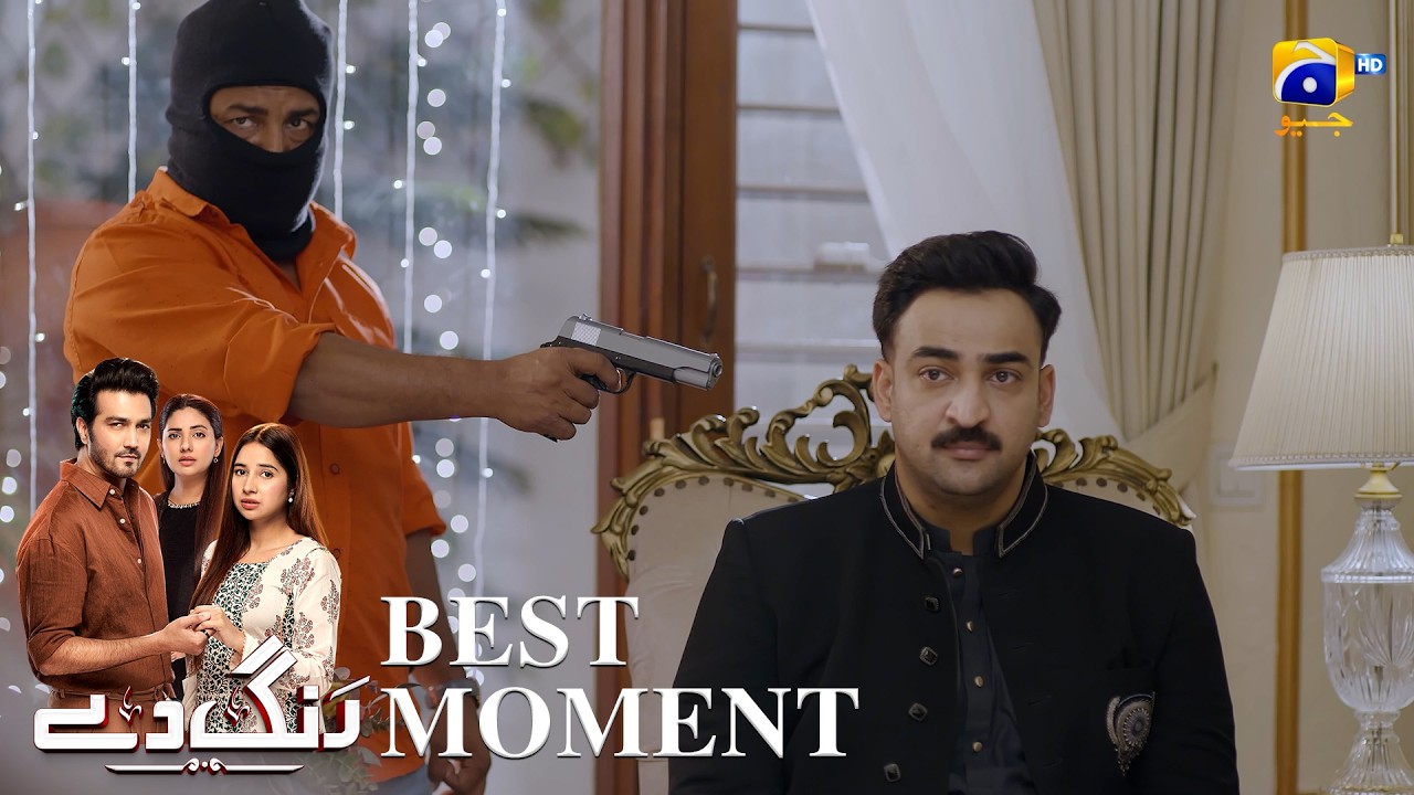 Rang De Episode 40 | 𝐁𝐞𝐬𝐭 𝐌𝐨𝐦𝐞𝐧𝐭 𝟎𝟏 | Sabeena Farooq - Shahzad Sheikh - Azfar Rahman | Har Pal Geo