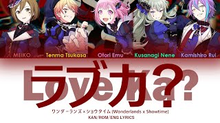 Cover art for Love Ka (SEKAI Version)