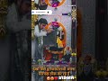 Dwarkadhish Song Dwarka Dwarkadhish Dwarkadish Status Dwarkadhish Shorts Viral