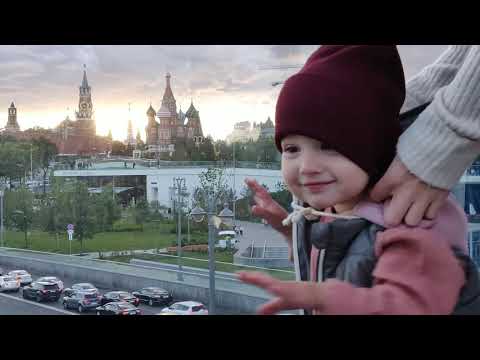 Парк 'Зарядье'
