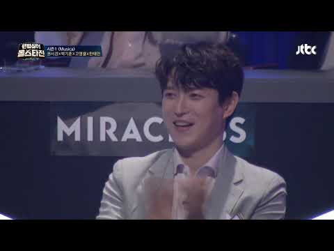 Musica (Phantom Singer All Stars)