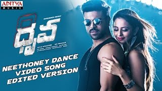 Neethoney Dance Video Song (Edited) ||  DhruvaMovie || Ram Charan Tej, Rakul Preet
