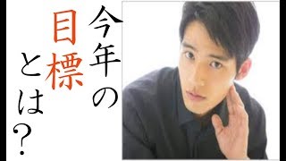 【中学聖日記】岡田健史くんが今年の目標を語っています!! mqdefault - 【中学聖日記】岡田健史くんが今年の目標を語っています!!