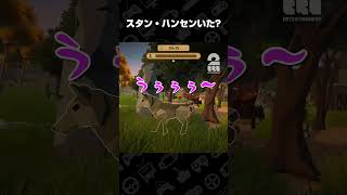 スタン・ハンセンいた？【Moo Who?】 #shorts