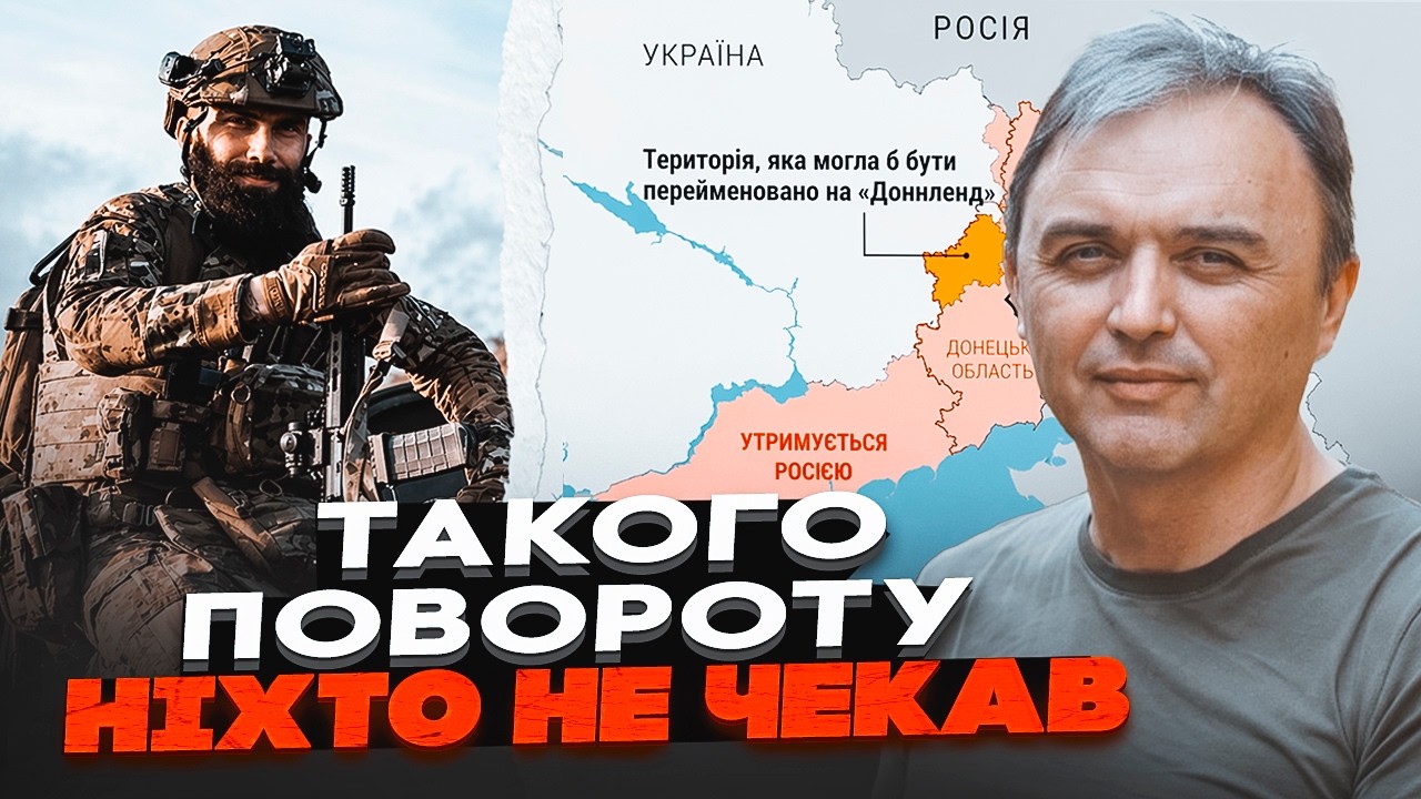 💥ЛАПІН: ЦЕ ВЖЕ НЕ ЖАРТИ! Стало відомо, що запропонували США в обмін на мир