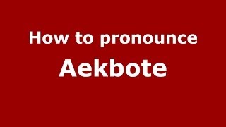 How to pronounce Aekbote
