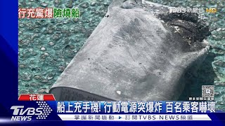 [問題] 行動電源推薦挑選