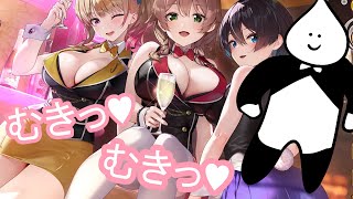 (1）【バニーガーデン】ムキムキなお兄さんがいるって聞いてきました   【甘味くりーむ/実況プレイ】※ネタバレあり