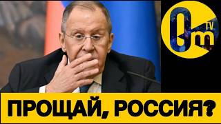 АТАКИ ВСЁ МОЩНЕЕ! КРЕМЛЁВЦЫ ПРОЩАЮТСЯ С РОССИЕЙ!