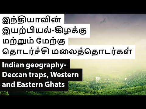 download lagu mp3 mp4 Ghats Meaning In Tamil, download lagu Ghats Meaning In Tamil gratis, unduh video klip Ghats Meaning In Tamil