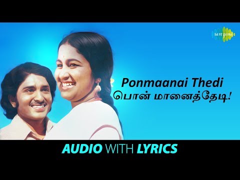 Ponmaanai Thedi (Lyrical) — watch video
