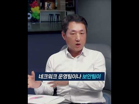 세그멘테이션과 네트워크 가시성 | Cisco 보안 인사이트