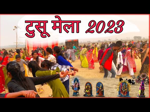 टुसू मेला 2023 #tusumela in sonua Jharkhand India