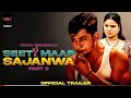 Siti Maar Sajanwa I Voovi Originals Official Trailer I Releasing On 28st April 2023 Vooviapp