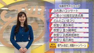 金ケ﨑神社 布団太鼓