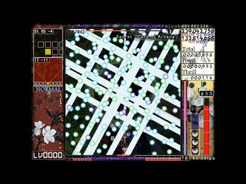 Len'en 4: Brilliant Pagoda or Haze Castle - Haze Stage 5