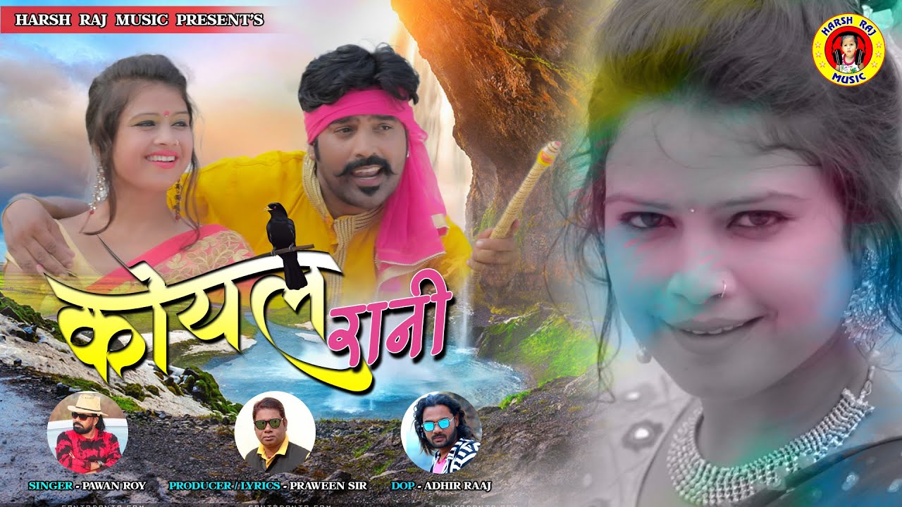 Koyal Rani // Singer Pawan Roy // Actor Denish Deva // Manisha New Nagpuri Song 2020