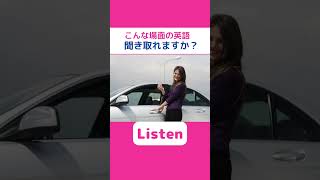 こんな場面の英語聞き取れますか?(I'm thinking of~)#shorts