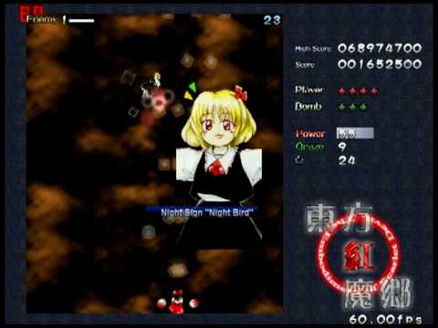 Touhou 6 EoSD - Stage 1 (Normal)