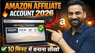 How To Create Amazon Affiliate Account In 2026 | Amazon Affiliate Account Kaise Banaye