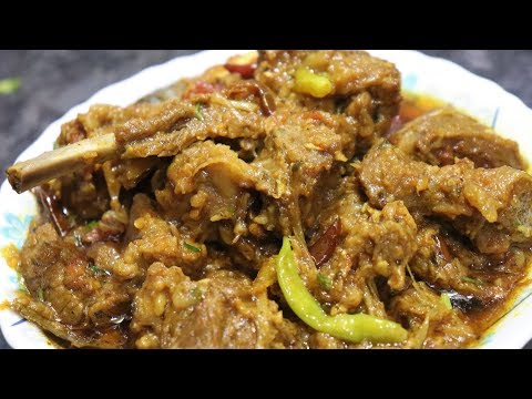 Mutton Stew | Eid-ul-Adha Special Recipe | Delicious Mutton Recipe Video
