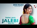 Tapki Jaye Jalebi Ras Ki