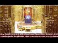 Live Sayam Aarti Shree Somnath Temple First Jyotirlinga 09 November 2022