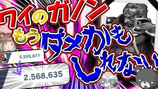 ワイのガノン、もう無理かもしれない【100日後にVIPにいくガノン】【スマブラSP・ゆっくり実況】
