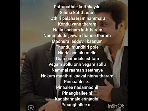 pattanathile kottakayil song lyrics 🫠#kammath &kammath movie # 🤌