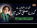 Yahi Mera Taraf Hai Qawal Arif Feroz Khan Party Jashan E Ghadeer DAAC Festival