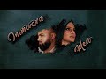 Dodo X Florin Tiganu Inimioara Mea