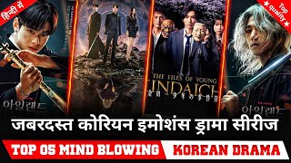 Top 5 Masterpiece korean Drama in hindi dubbed available on netflix, DisneyPlus Hotstar