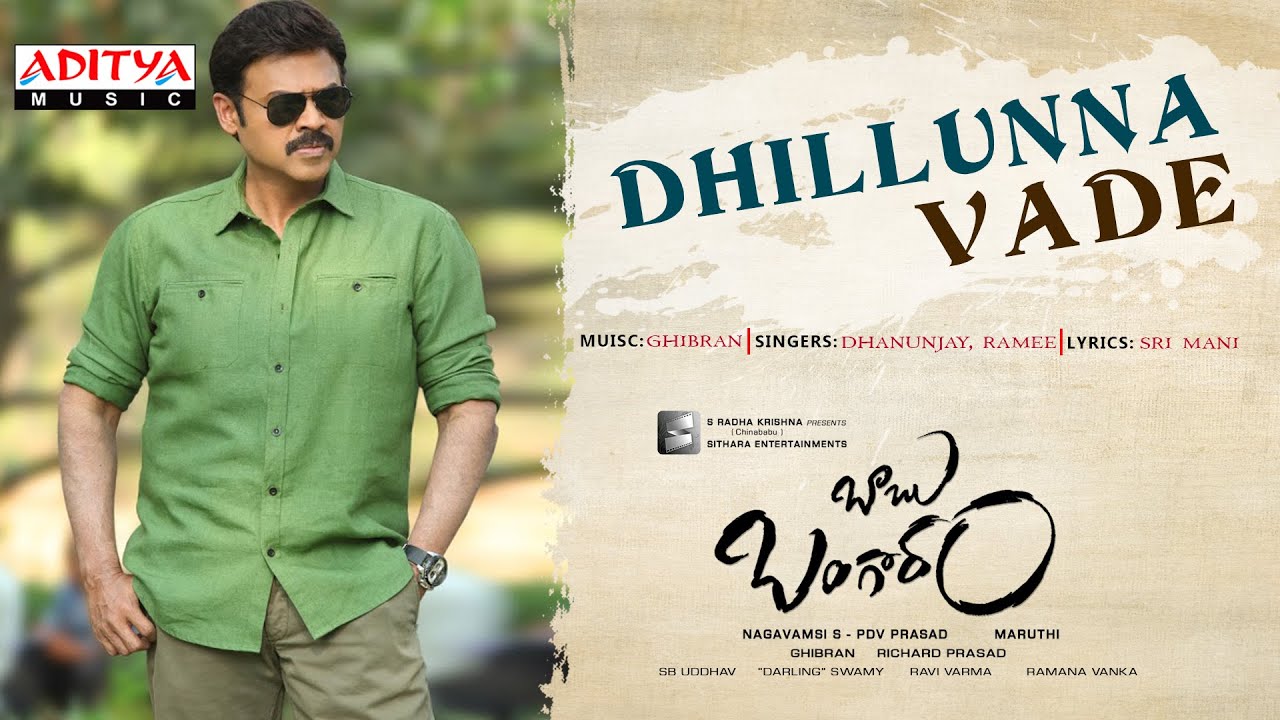 Dillunna Vaade Theme Lyrics | Babu Bangaram | Nayanthara, Venkatesh | Dhanunjay, Ramee | Ghibran