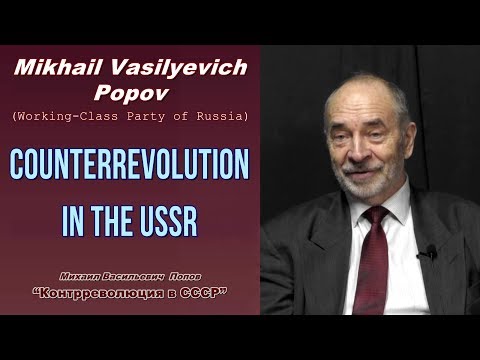 Counterrevolution in the USSR. Professor Mikhail Popov.