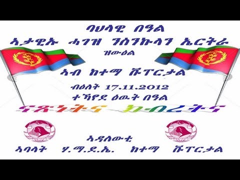 HAMADE Wuppertal Nov 2012