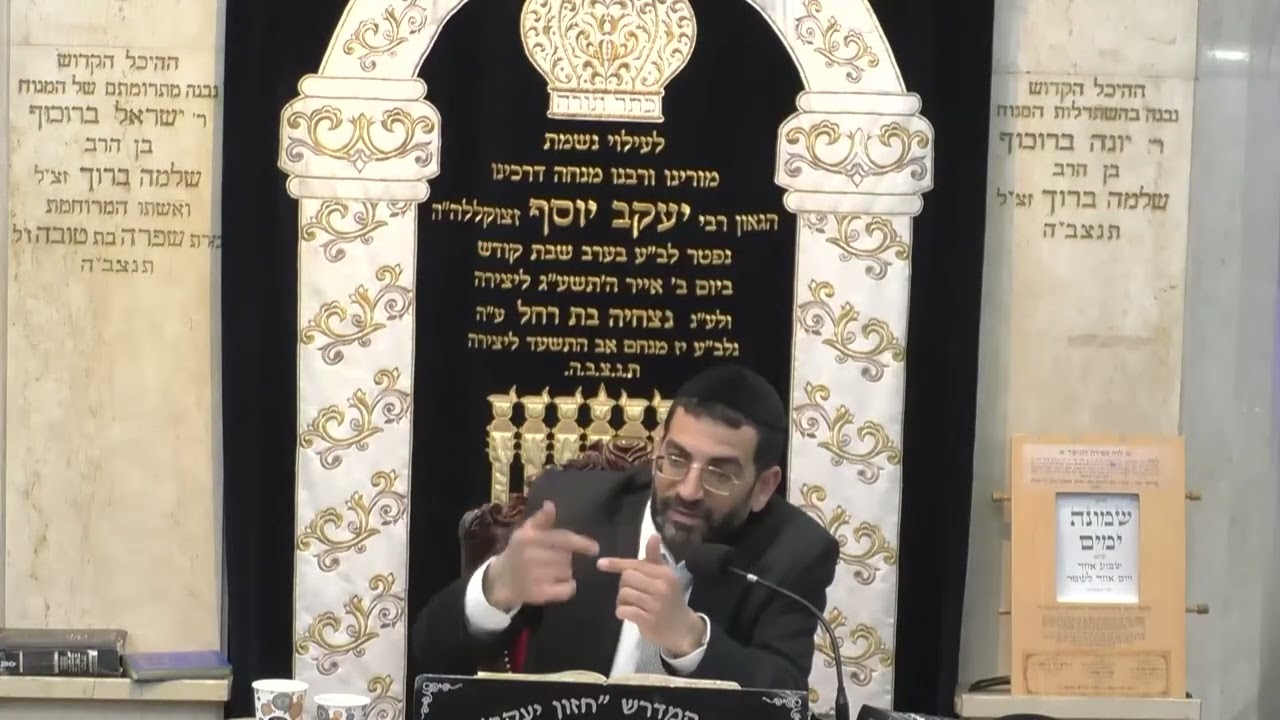 הרב אלון עטיה • פרשת שמיני תשפ'ו