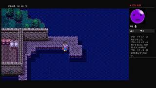 ドラゴンクエスト3やる。［初見］part 14