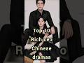 Top 10 Rich CEO Male Lead Chinese Dramas Cdrama Shorts