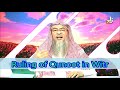 Ruling Of Dua Qunoot In Witr Allahumma Inna Nastainuka Wanastagh Firuka Assim Al Hakeem