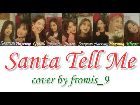 Santa Tell Me cover by 프로미스나인 (fromis_9) 가사 [Color Coded Lyrics]