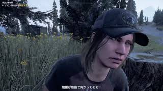 【ファークライ5】ルーキー過ぎる元兵士の戦い#11.5