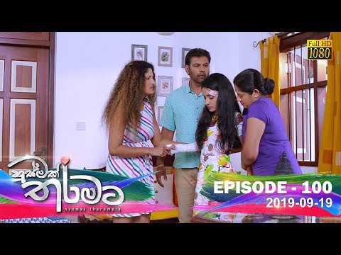 Hiru TV