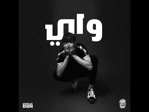 Kira7 - WHY ? (Explicit) ( Prod by Leccoprod )