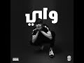 Kira7 WHY Explicit Prod By Leccoprod