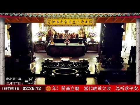 霄裡玉元宮正殿
